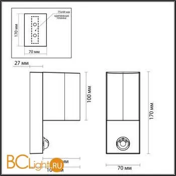 Уличный настенный светильник Odeon Light Motto 4390/1W - Фото 0