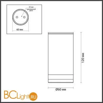 Уличный потолочный светильник Odeon Light Motto 6605/1C - Фото 0