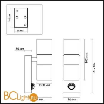 Уличный настенный светильник Odeon Light Motto 4389/2W - Фото 0