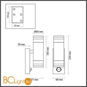 Уличный настенный светильник Odeon Light Motto 6605/2W - Фото 0