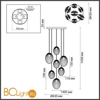 Люстра Odeon Light MUSSELS 5038/7 - Фото 0
