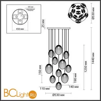 Люстра Odeon Light MUSSELS 5039/11 - Фото 0