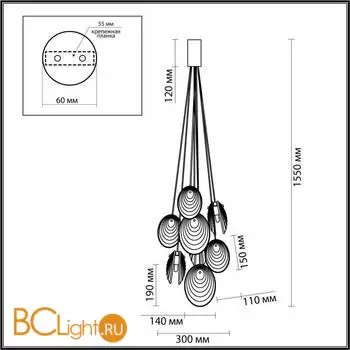 Люстра Odeon Light MUSSELS 5038/8 - Фото 0