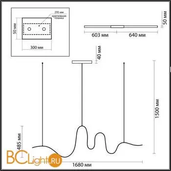 Подвесной светильник Odeon Light NASTRO 7025/52L - Фото 1