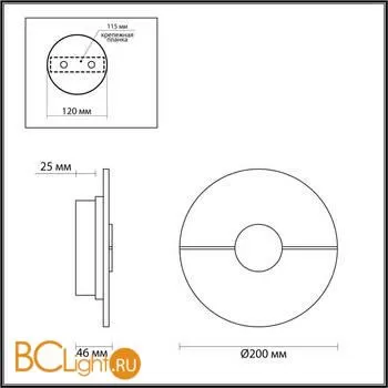 Настенный светильник Odeon Light Naxos 4311/12WL - Фото 1