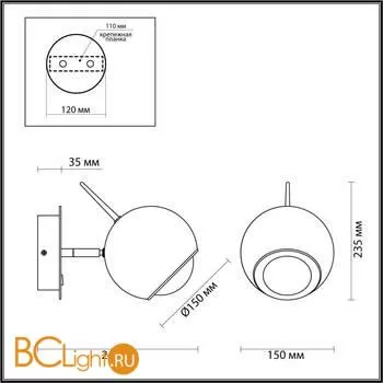 Бра Odeon Light Mia 4228/6WL - Фото 1