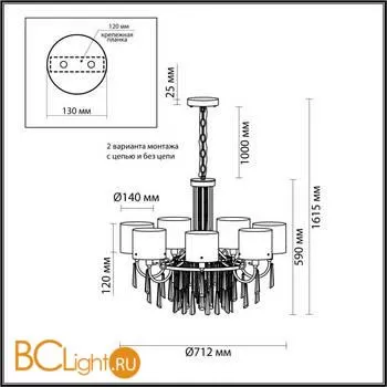 Люстра Odeon Light Nicole 4890/7 - Фото 1