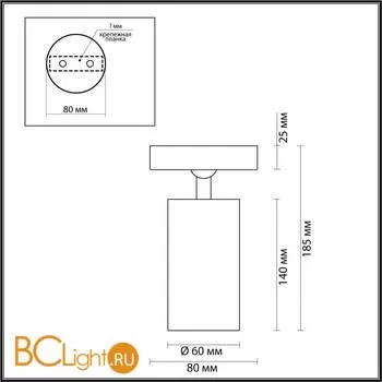 Потолочный светильник Odeon Light Nino 4279/1C - Фото 1