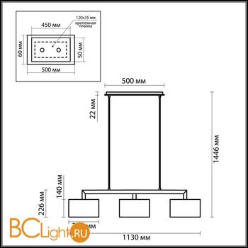 Подвесной светильник Odeon Light Norte 2421/3 - Схема