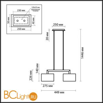 Подвесной светильник Odeon Light Norte 2421/2 - Схема