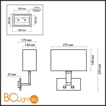 Бра Odeon Light Norte 2421/1W - Схема