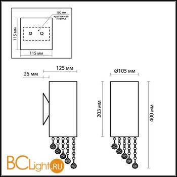 Настенный светильник Odeon Light Notts 2571/1W - Схема