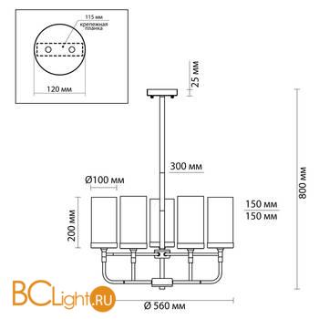Люстра Odeon Light Novas 4816/8 - Схема