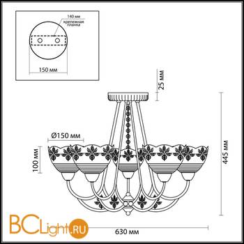 Потолочная люстра Odeon Light Novia 3209/5 - Схема