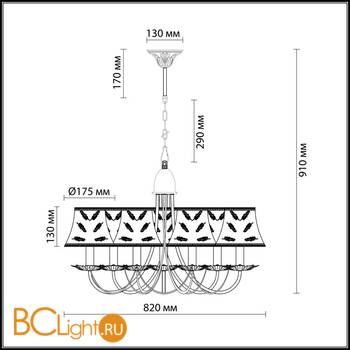 Люстра Odeon Light Novola 2920/8 - Схема