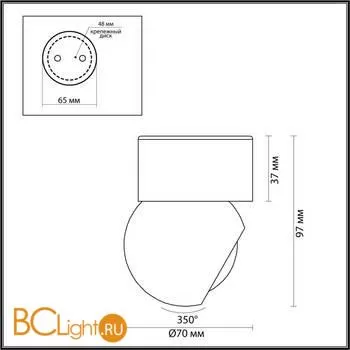 Спот Odeon Light Nubus 6611/7CL - Фото 0