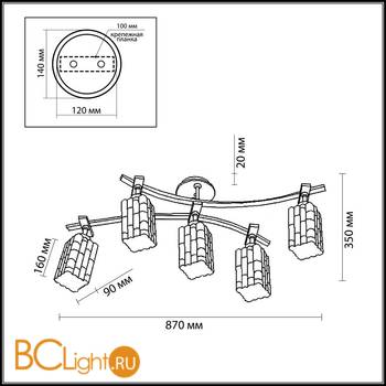 Спот (точечный светильник) Odeon Light Nuki 2283/5C - Схема
