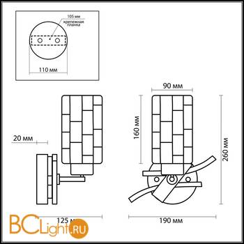Настенный светильник Odeon Light Nuki 2283/1W - Схема