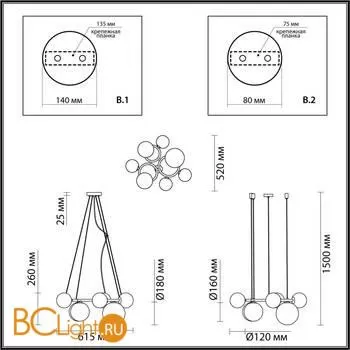 Подвесной светильник Odeon Light Nuvola 4276/7 - Фото 2
