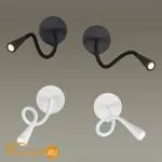 Бра Odeon Light ODDS 4255/3WL - Фото 1