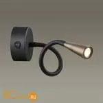 Бра Odeon Light ODDS 4289/3WL - Фото 0