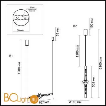 Подвесной светильник Odeon Light OLLA 6697/7L - Фото 0