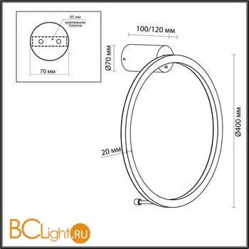Настенный светильник Odeon Light Omen 4386/18WL - Фото 1