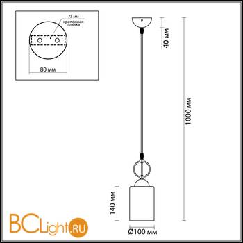 Подвесной светильник Odeon Light Opika 4657/1 - Схема