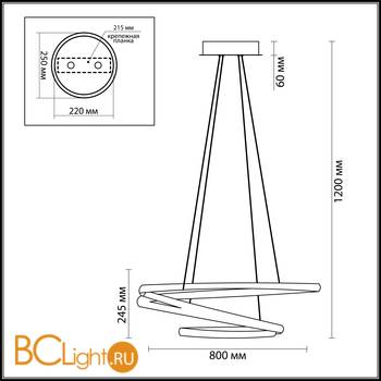 Подвесной светильник Odeon Light Orbit 3864/85L - Схема