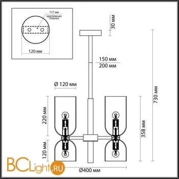 Люстра Odeon Light Orinoco 4798/6 - Фото 2