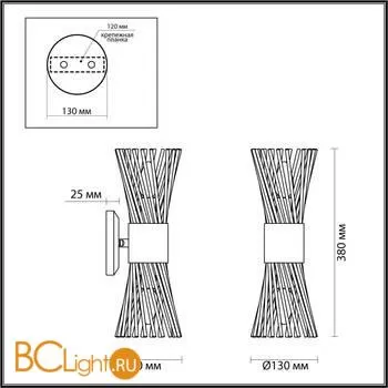 Бра Odeon Light Orta 4839/2W - Фото 1