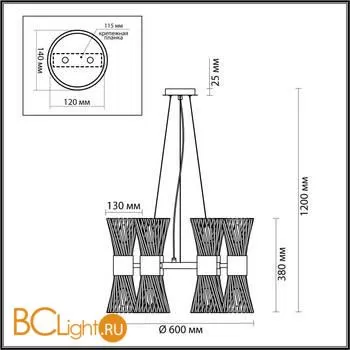 Люстра Odeon Light Orta 4839/12 - Фото 1