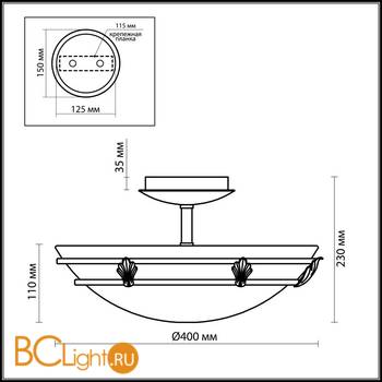 Потолочный светильник Odeon Light Osorno 2664/3C - Схема