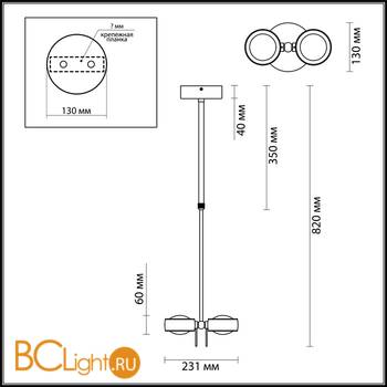 Подвесной светильник Odeon Light Ottico 3874/20L - Схема