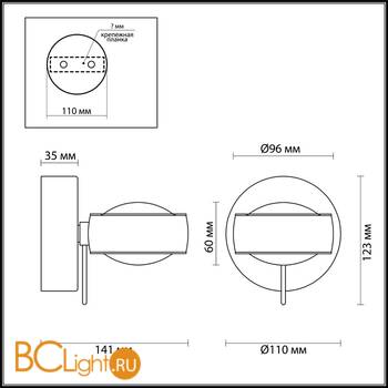 Настенный светильник Odeon Light Ottico 3874/20WL - Схема
