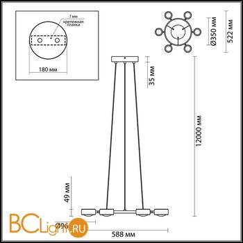 Подвесной светильник Odeon Light Ottico 3874/60L - Схема