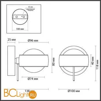 Бра Odeon Light Ottico 4347/14WL - Фото 0