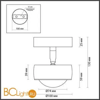 Спот Odeon Light Ottico 4347/7CL - Фото 0