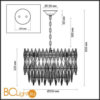 Подвесной светильник Odeon Light Pallada 4120/14 - Схема