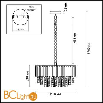 Подвесной светильник Odeon Light Pallada 4120/9 - Схема