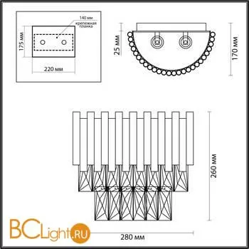 Настенный светильник Odeon Light Pallada 4120/2W - Фото 1