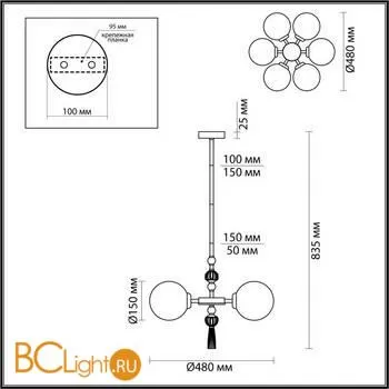 Подвесной светильник Odeon Light Palle 5405/6 - Фото 1