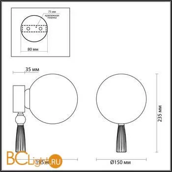 Бра Odeon Light Palle 5405/1W - Фото 1