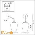 Бра Odeon Light Palta 4759/1W - Фото 1