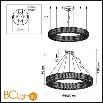 Люстра Odeon Light PANTA 4927/98L - Фото 0