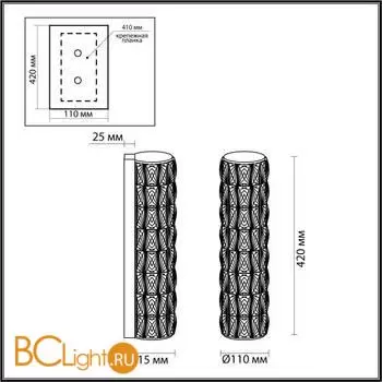 Настенный светильник Odeon Light PANTA 4926/8WL - Фото 0
