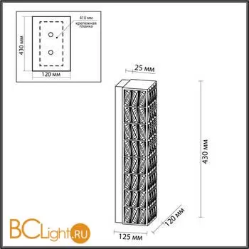 Настенный светильник Odeon Light PANTA 4927/9WL - Фото 0
