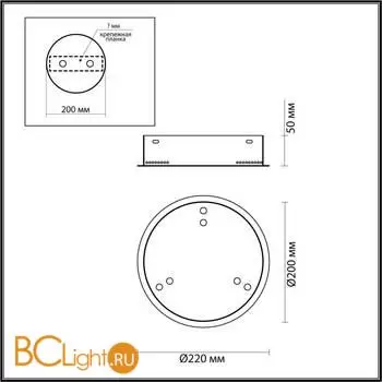 Крепление Odeon Light PANTA 4926/3R - Фото 1