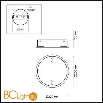 Крепление Odeon Light PANTA 4927/2R - Фото 1