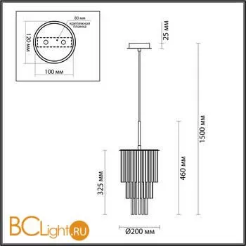 Подвесной светильник Odeon Light Papita 4921/1 - Фото 1